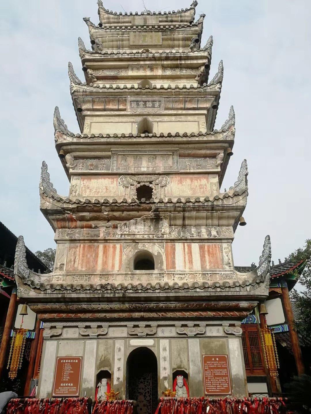 重庆北碚静观镇塔坪寺