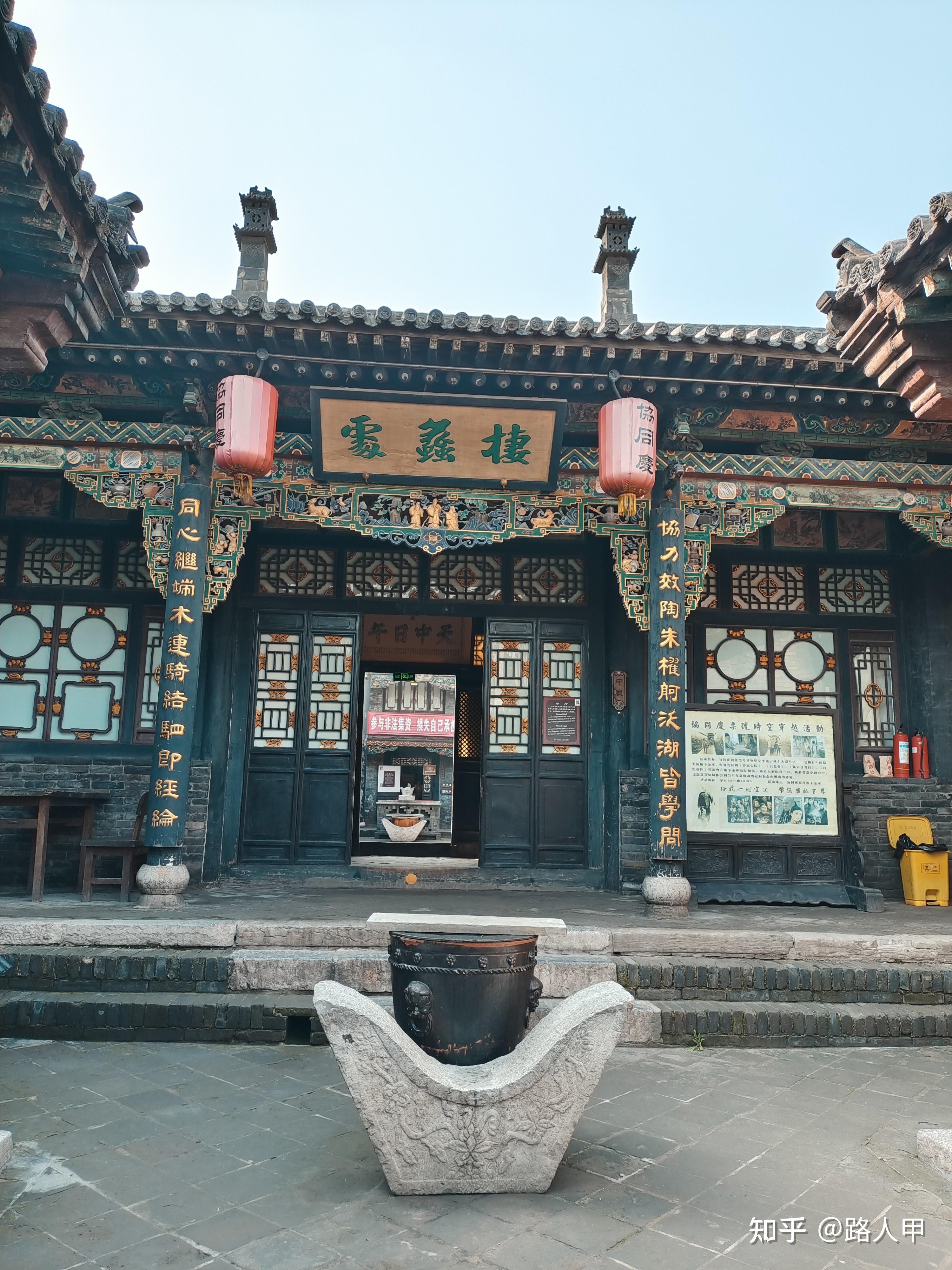 协同庆票号|开启你的富贵人生