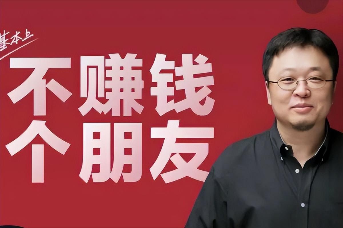 东方甄选罗永浩们真能从抖音单飞