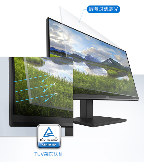 超小电脑显示器