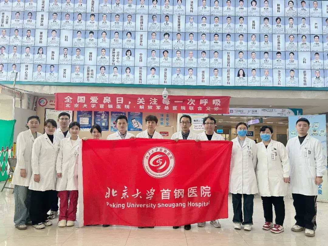 包含北京大学首钢医院全程代诊含挂号化验标本代送代取，免去来回奔波的词条