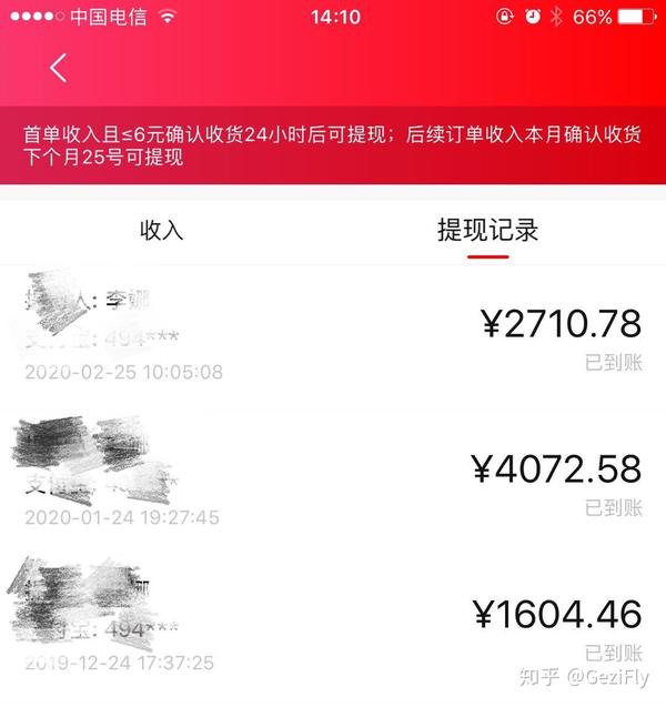 淘宝不能说微信_淘宝没有微信_微信淘宝客为什么没人