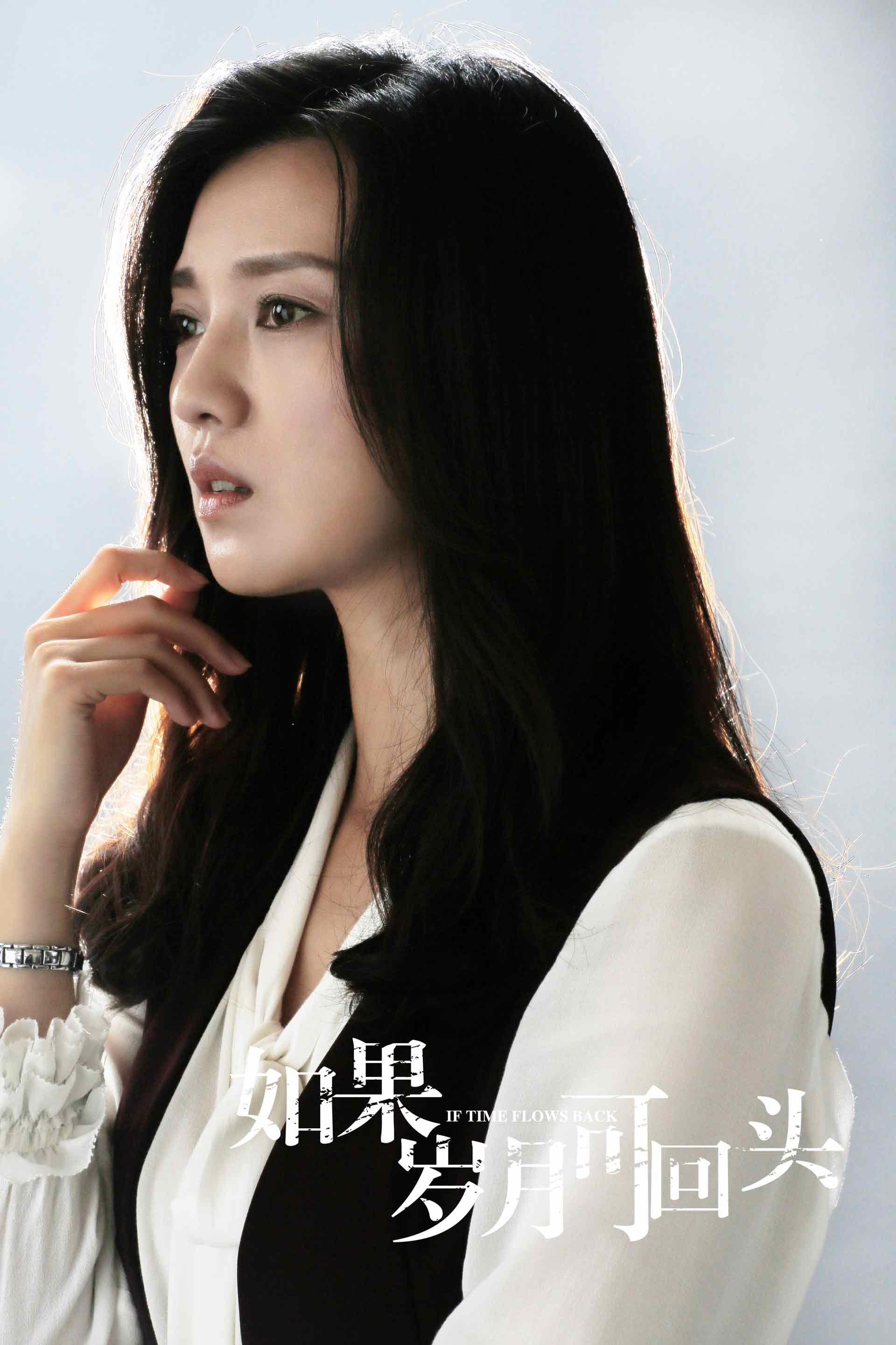 傅晶如果岁月可回头催泪下线虐心演技征服观众