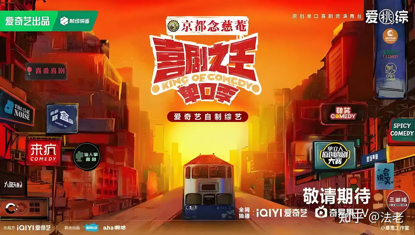 盘点2024年热度最高,反响最好的电视综艺榜单 - 知乎