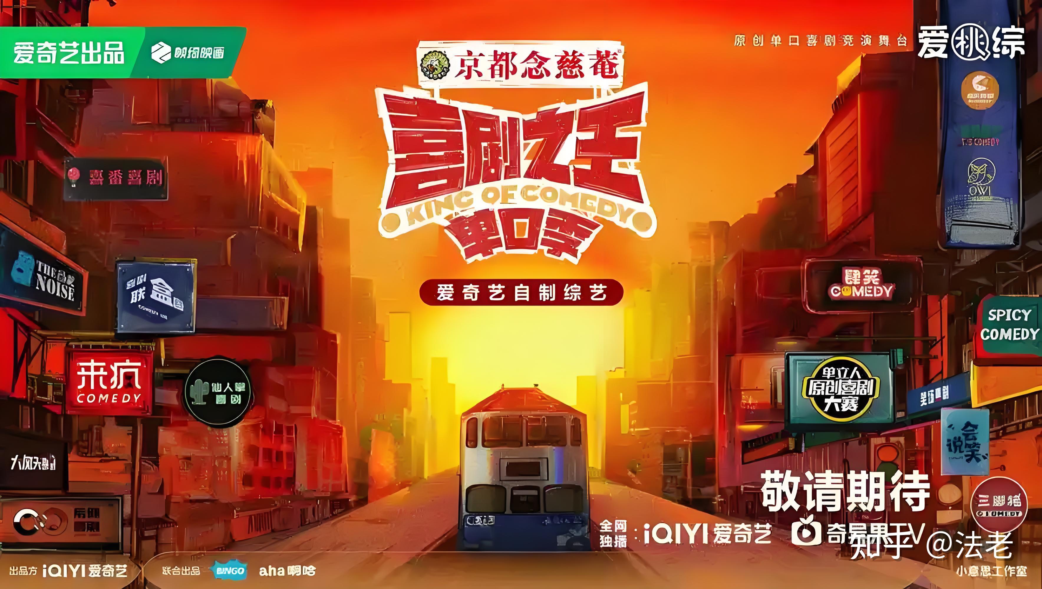 盘点2024年热度最高,反响最好的电视综艺榜单 - 知乎