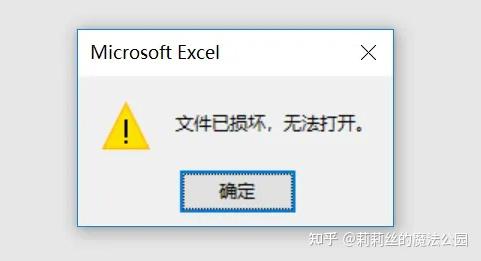 How do I stop the annoying copilot thing popping up on Excel Word