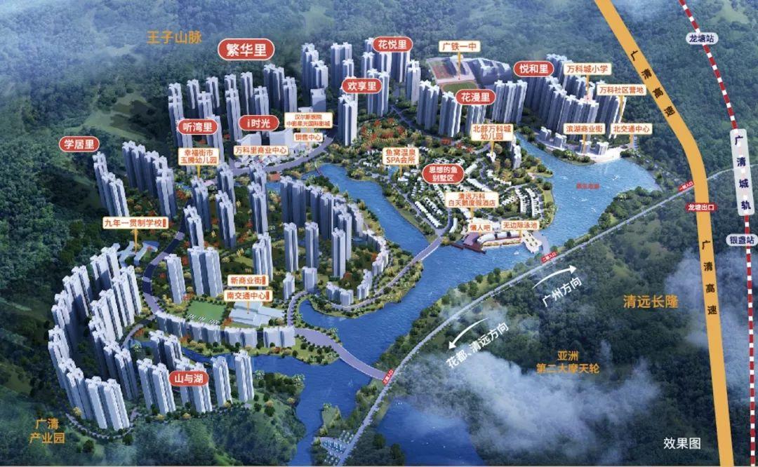 万科8年造城，三房总价61万起！ - 知乎