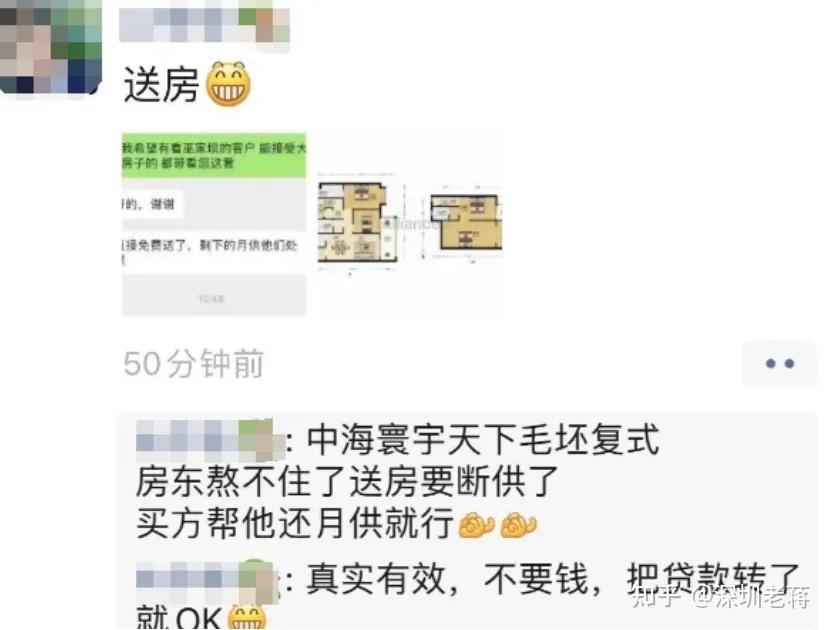 经营贷到期续贷不用慌某银行已给出解决方案