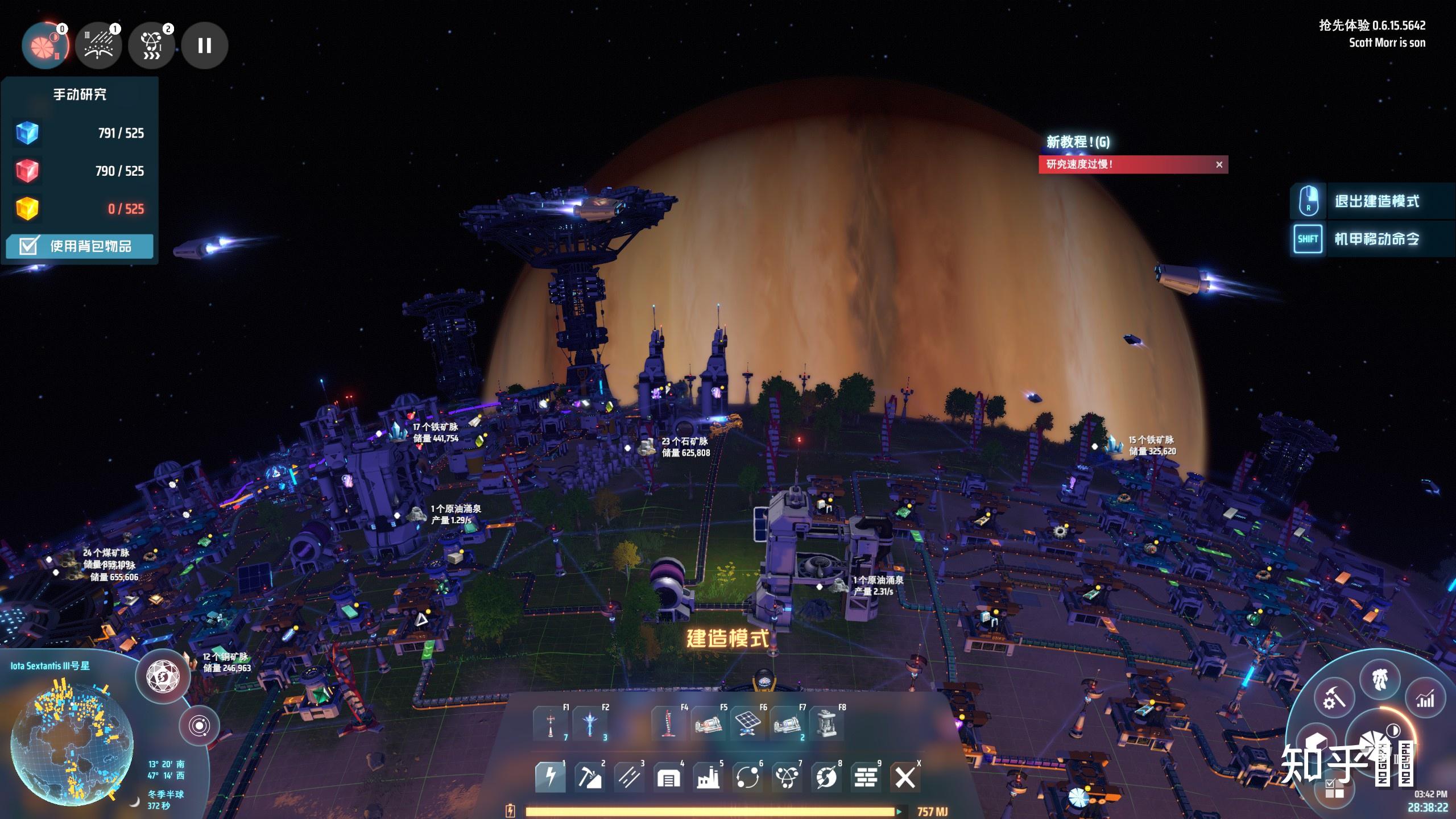 如何评价重庆柚子猫工作室开发的游戏《戴森球计划》?