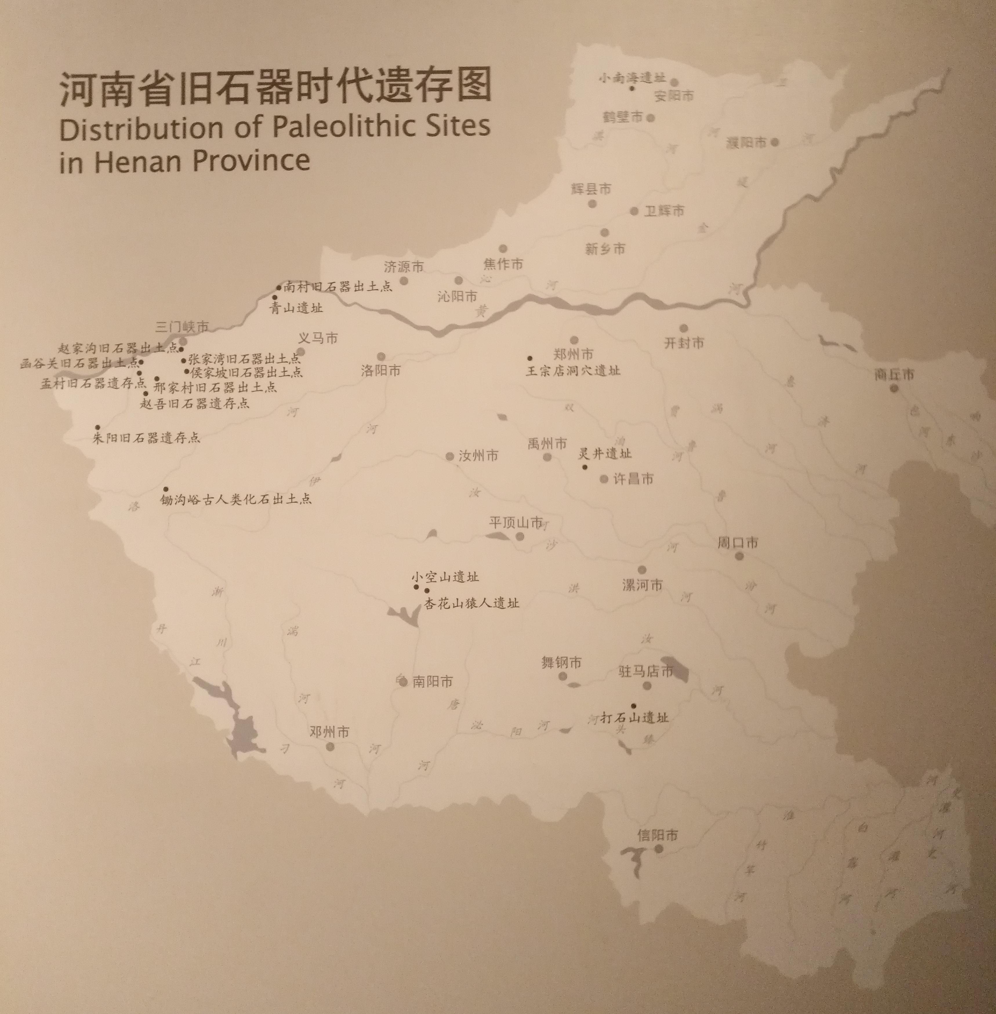 大象中原河南博物院上