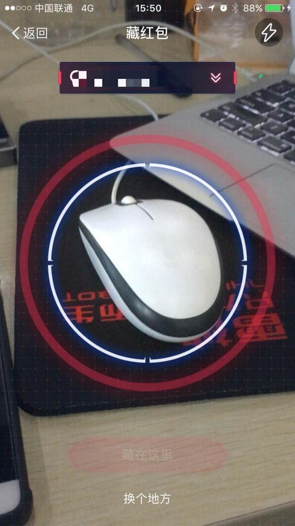 支付宝ar_支付宝AR扫福_支付宝ar生日贺卡