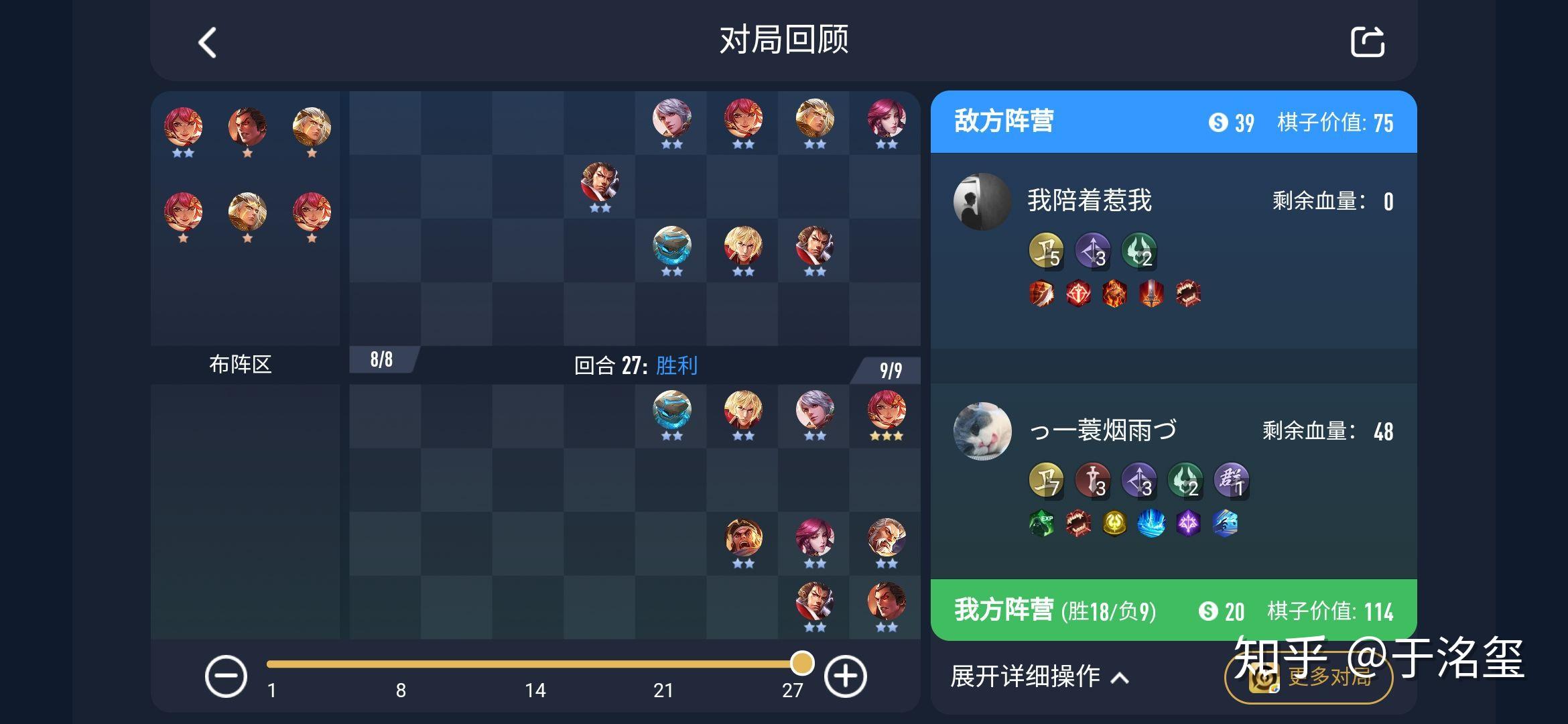 虎牙知名主播曹操大表哥的模拟战有何技巧总结