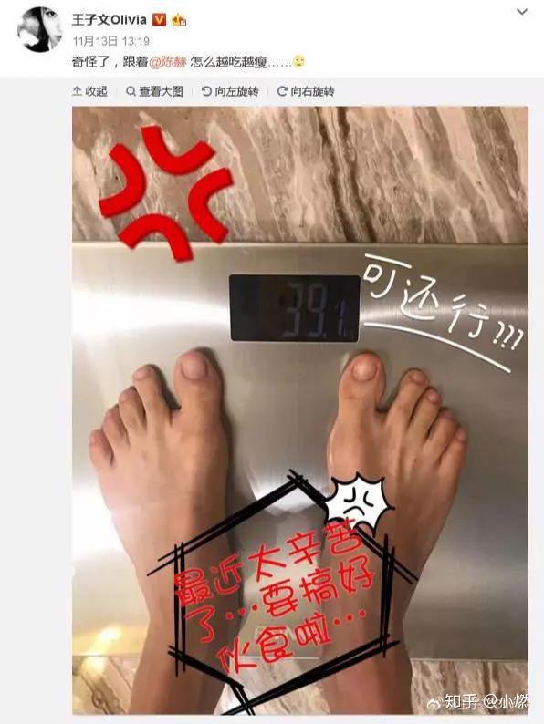 王子文78斤体重力压整个娱乐圈直言减肥只用1个方法