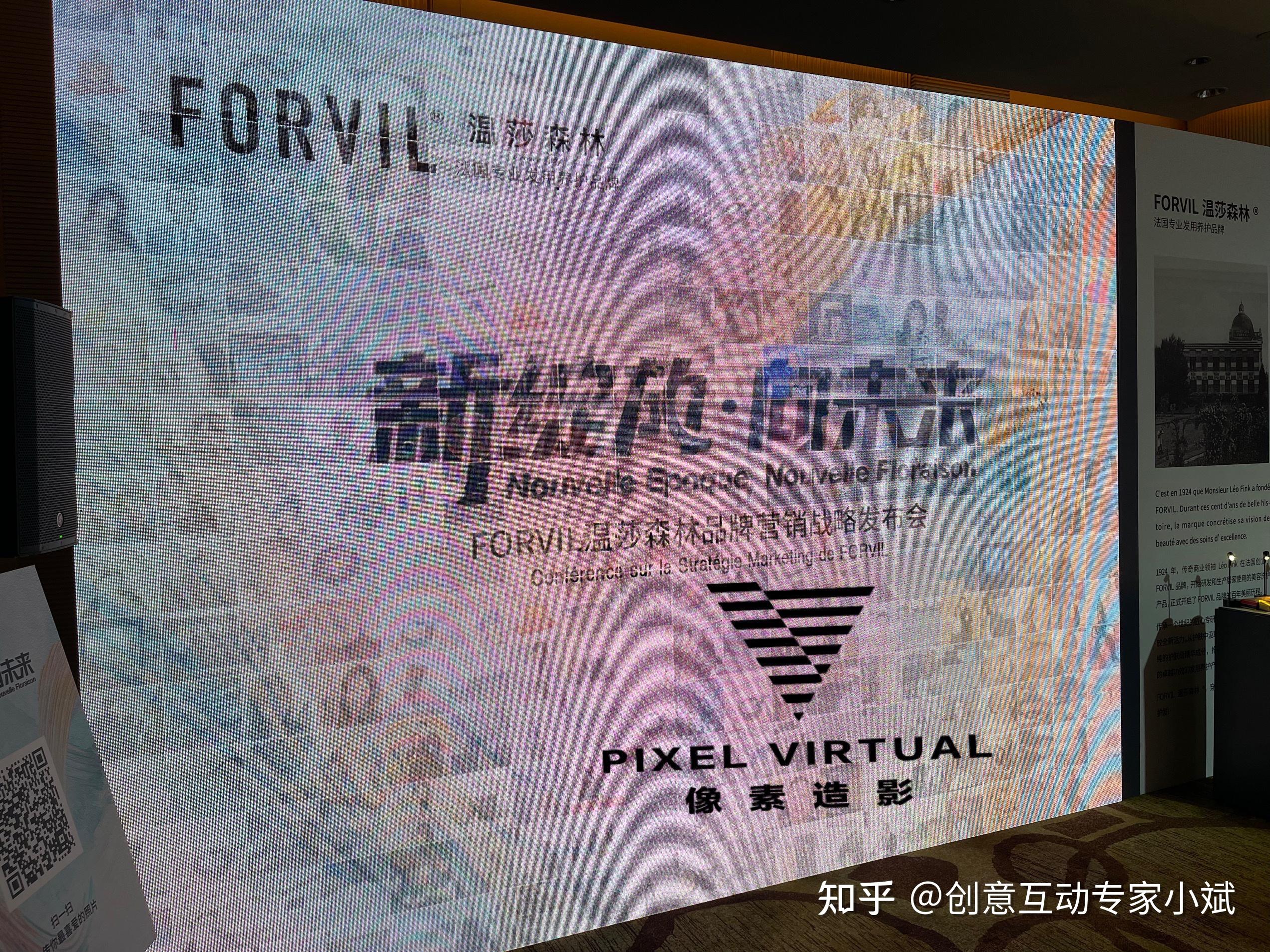 电子马赛克签到墙马赛克拼图签到墙签到互动创意签到创意互动互动装置