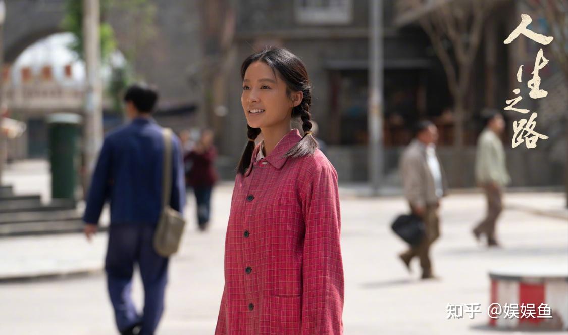 《人生之路》高加林,感谢命运的捉弄,他的好日子在后头 - 知乎
