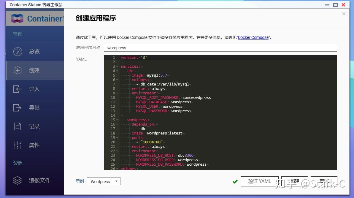 拥有四大NAS,我为何“独宠”威联通?谈谈威联通的“独占功能”插图9 拥有四大NAS,我为何“独宠”威联通?谈谈威联通的“独占功能”插图9