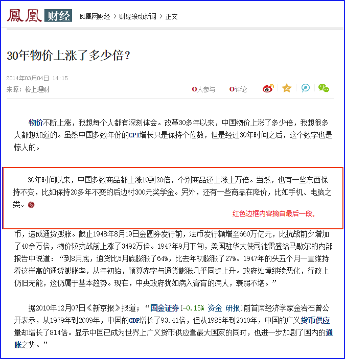 通货膨胀对什么人有好处?普通人如何应对或是