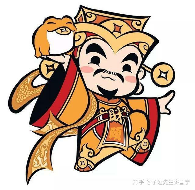 最容易被忽视的财富~禄神 - 知乎