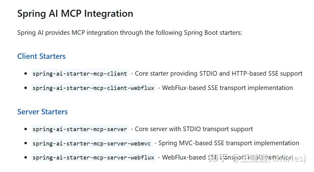 Spring Mcp Server Client 把传统Springboot应用改造为MCP Server - 知乎