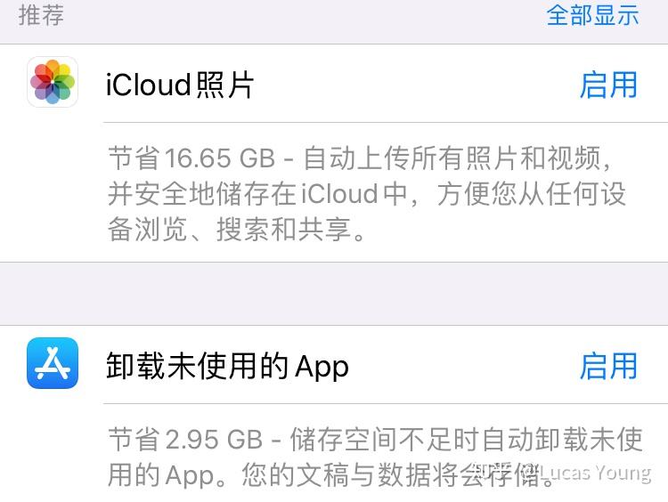 购买icloud可以解决手机内存不够吗