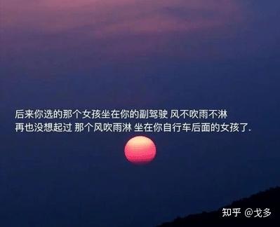 虐到心碎的扎心文案配图 一秒泪崩的扎心句子带图片 - 知乎