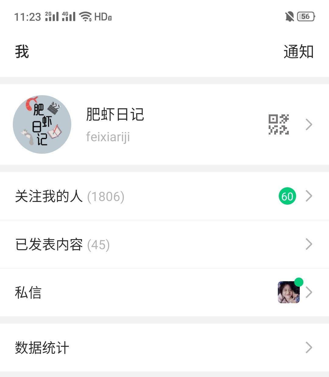 v2-8d944e964dc66ddd6ed29c581876c29e_r.jpg