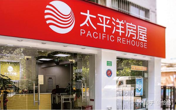 太平洋房屋丰富的房源和专业团队的加持促使新人成交 - 知乎