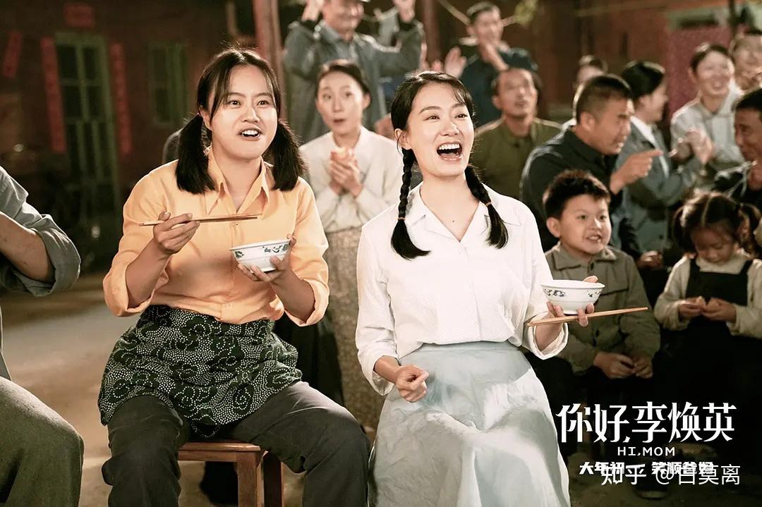 你好李焕英电影影评