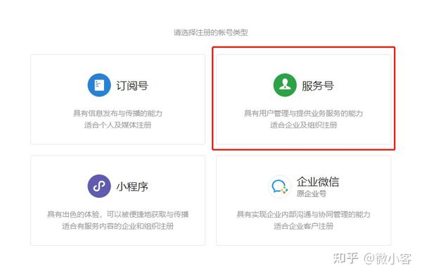 公众弄会员微信系统号怎么弄_微信公众号会员系统怎么弄_公众弄会员微信系统号安全吗