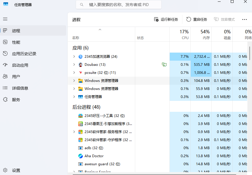 win10新建文件夹需刷新才显示?3步排查+终极解决方法,亲测有效!
