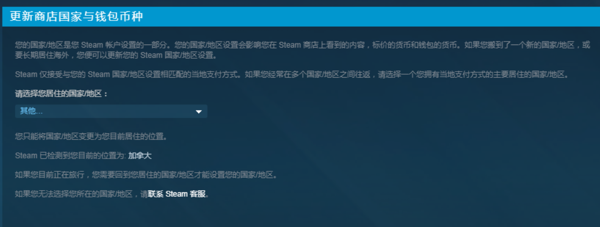 Steam 是否可以跨区玩游戏?