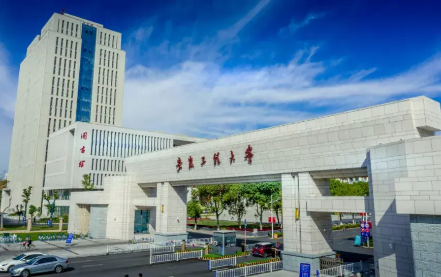 2021年考研录取名单安徽工程大学附分数线录取名单