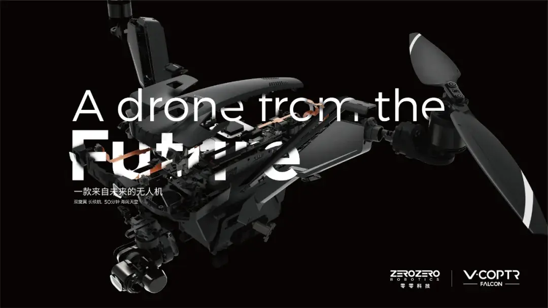 我有信心如果元宇宙有无人机想必就是falcon的模样