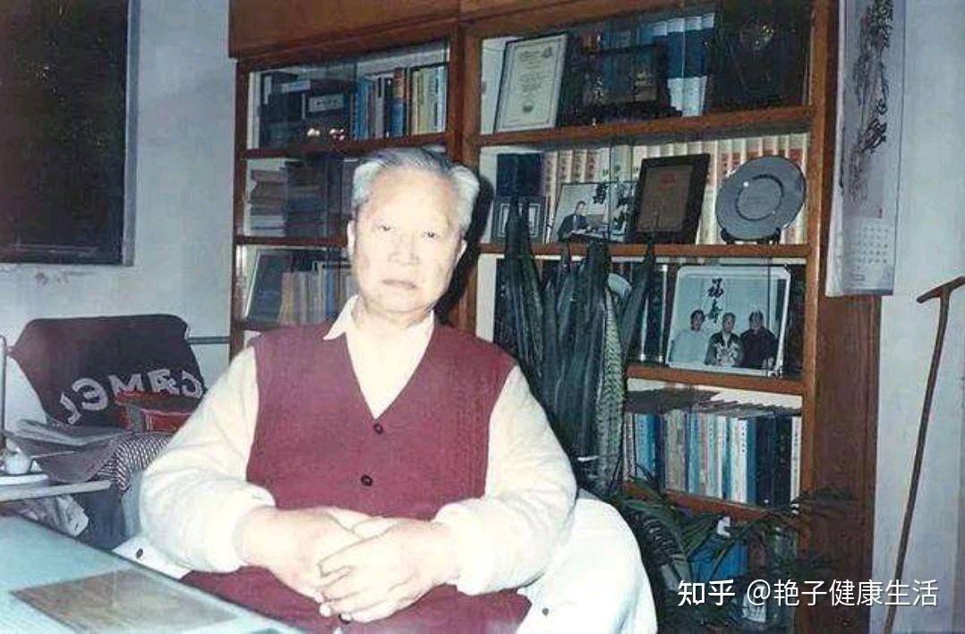 著名老中医刘渡舟,首批“中医博导”,善用经方治“怪病” - 知乎