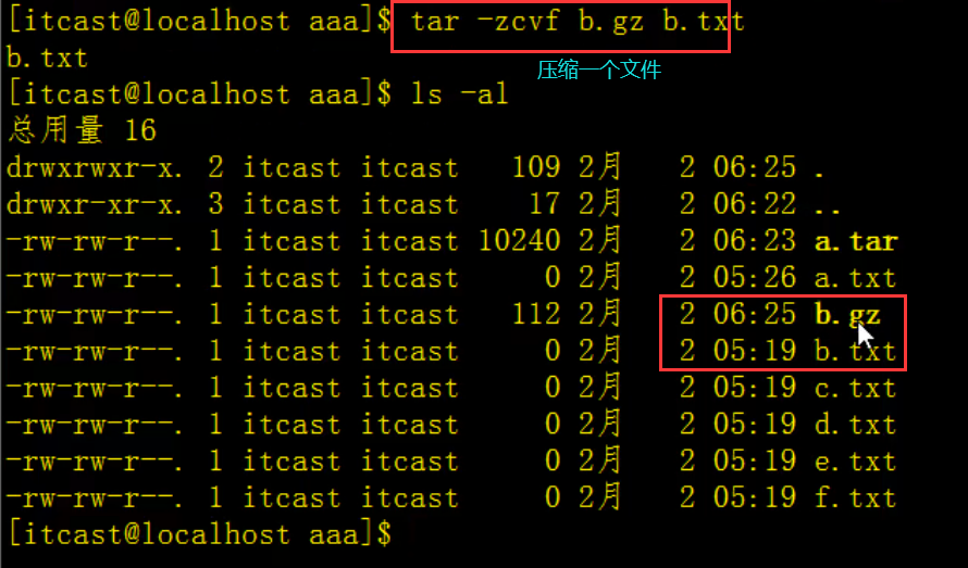 .gz解压命令_解压tar.gz命令_gz解压命令 linux