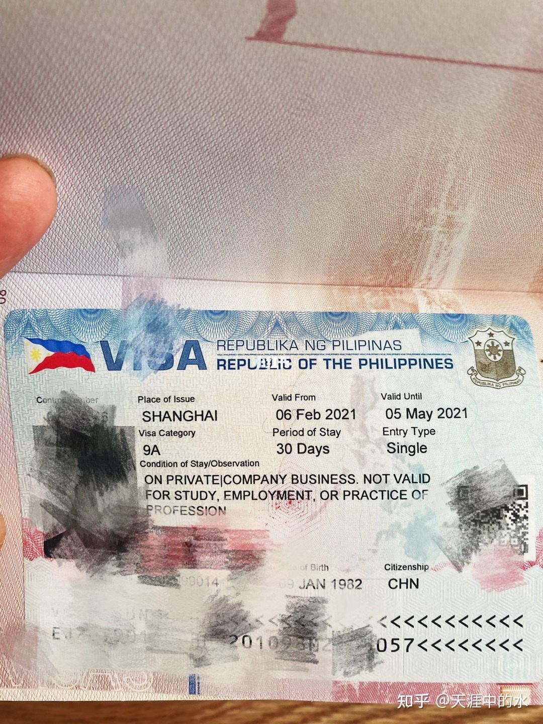 关于菲律宾落地签转旅游签以及续签的详细解读 - 知乎