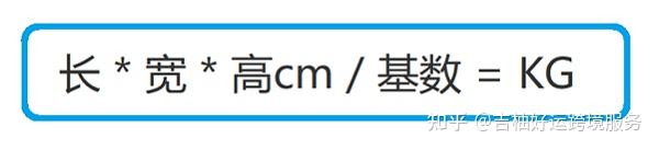 重量范围及配置