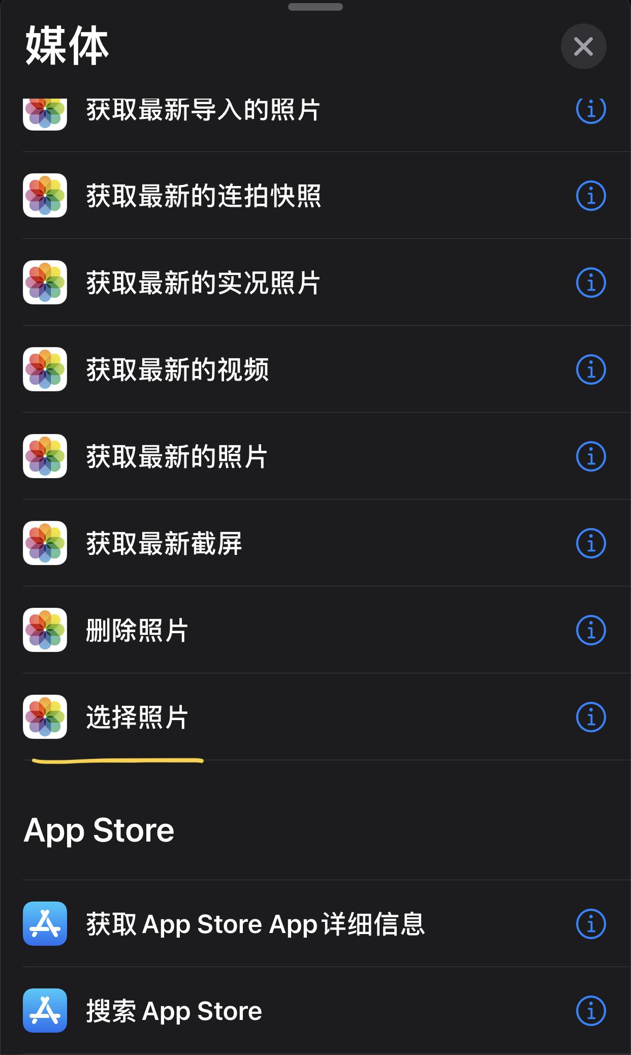 如何用iphone一鍵拼長圖沒錯是一鍵拼圖