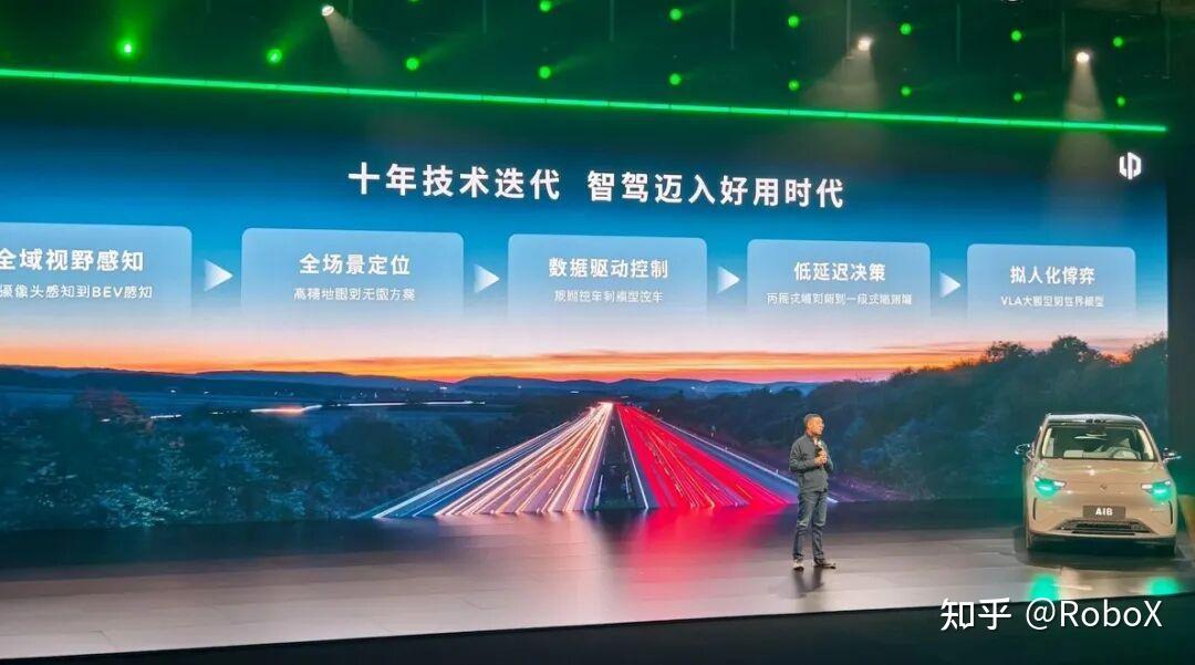 零跑独创世界模型智驾方案:用200TOPS,硬刚第一梯队