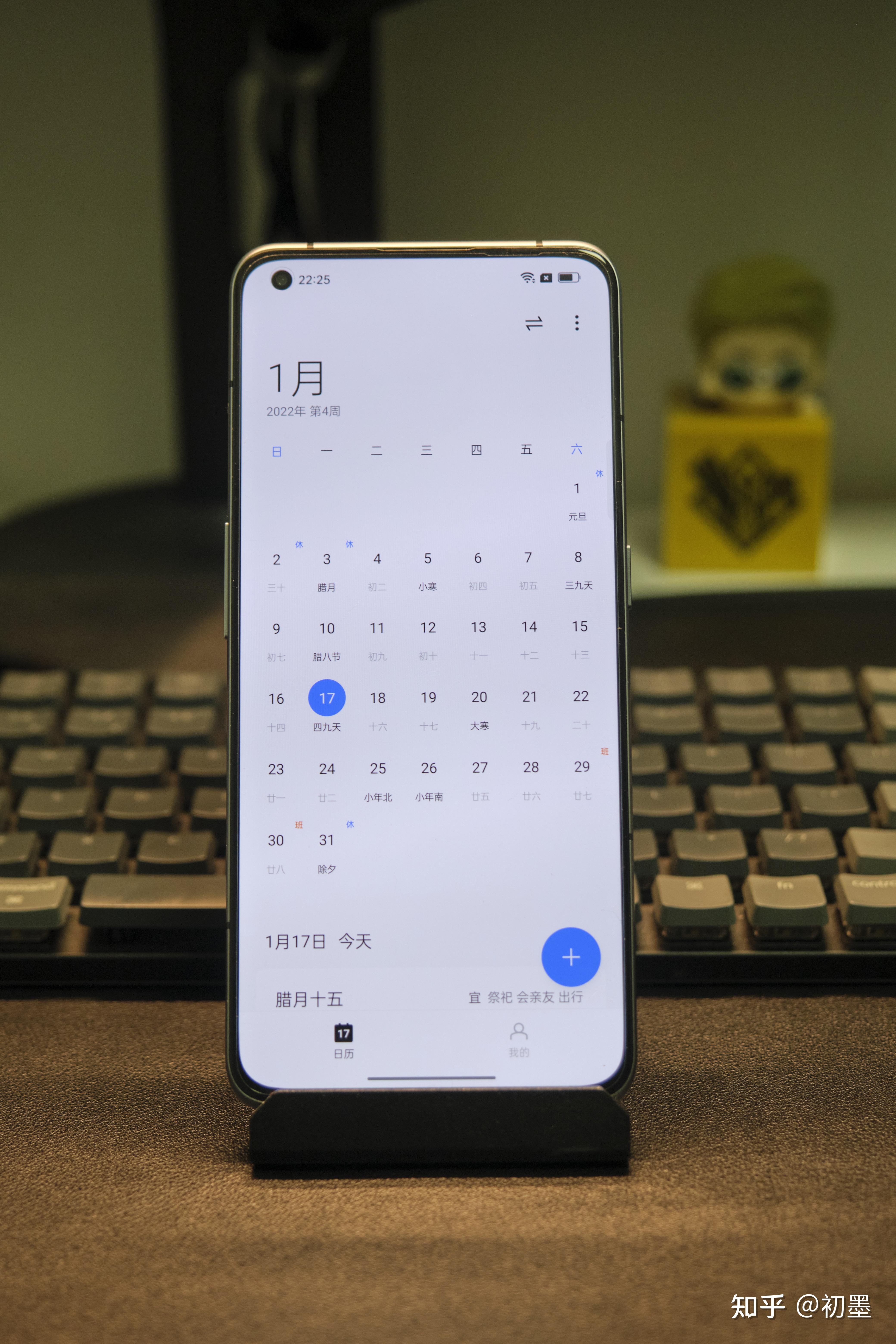 让我们聊聊旗舰的标准真我gt2pro上手简评
