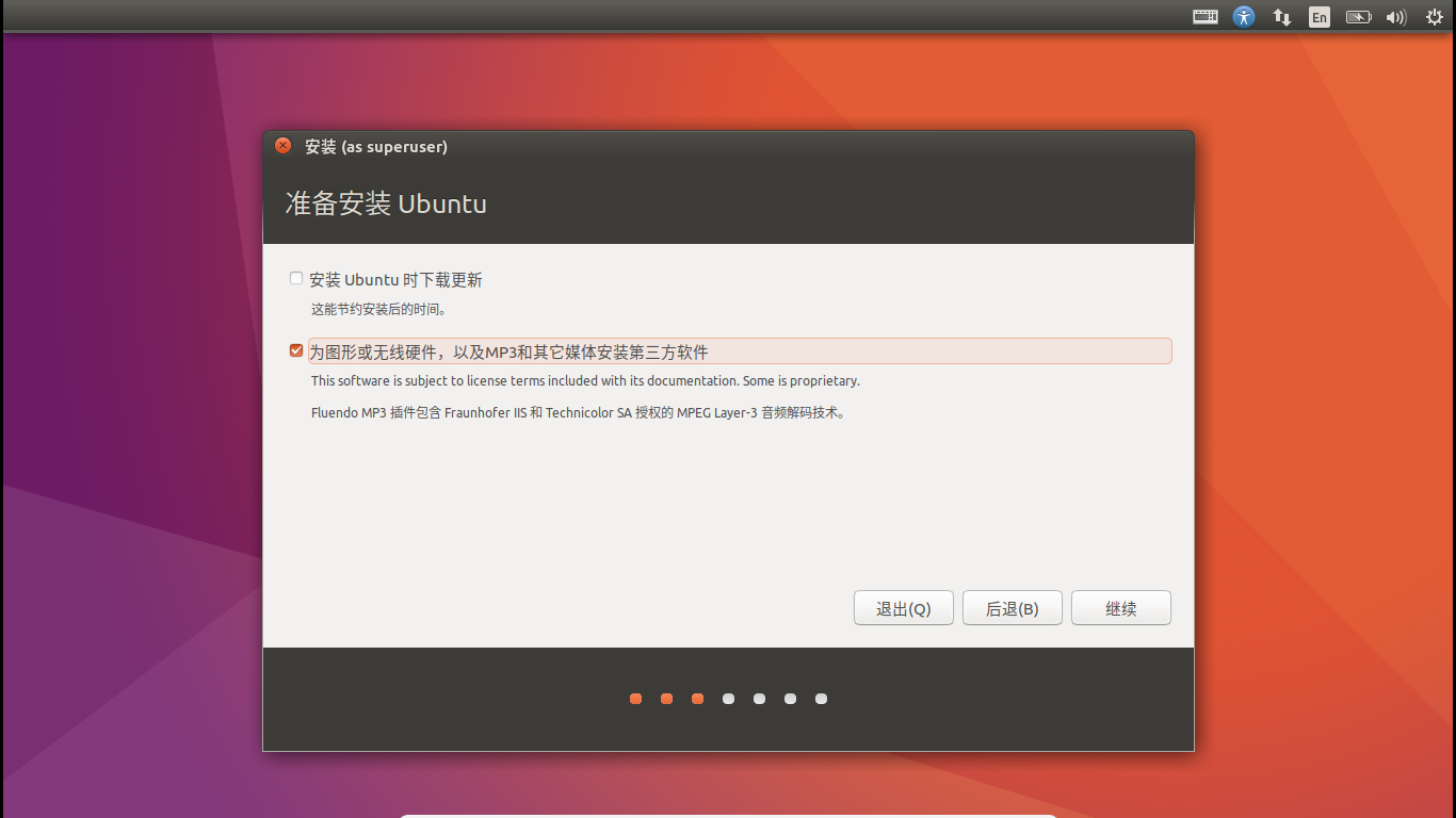 как удалить steam из ubuntu фото 36