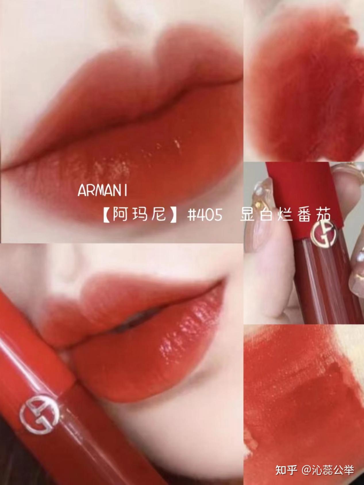【阿玛尼】#400 纯正红调