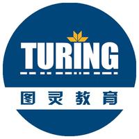 图灵教育