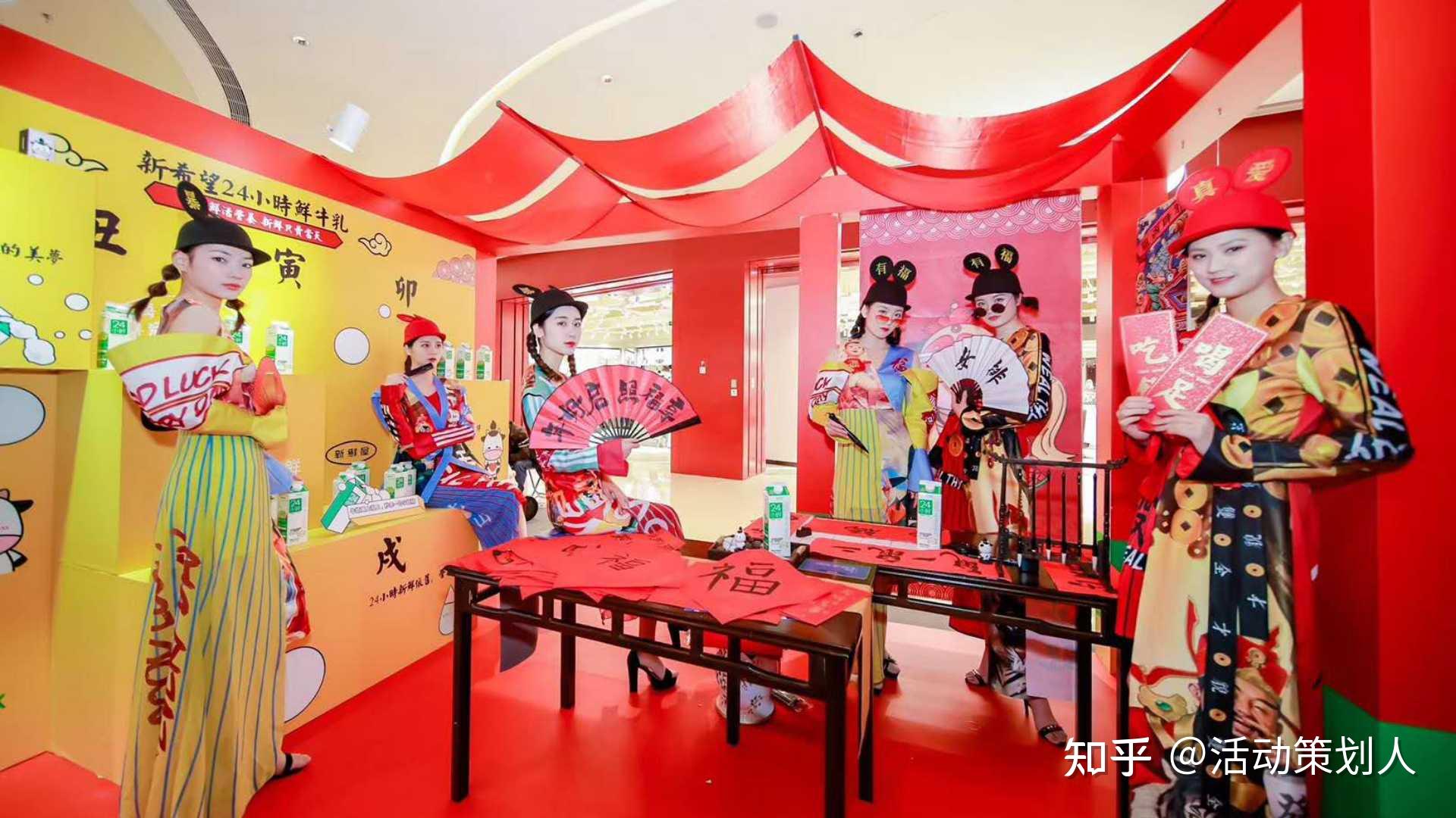 活动2021商业地产中国红元旦新年氛围包装美陈合集方案