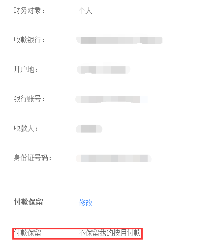 头条号企业账号提现是真的吗(头条企业号个人账户可以提现吗)
