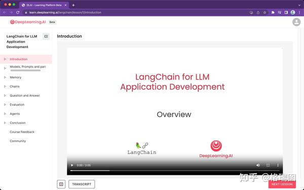 LangChain-0005-教程列表-01 - 知乎