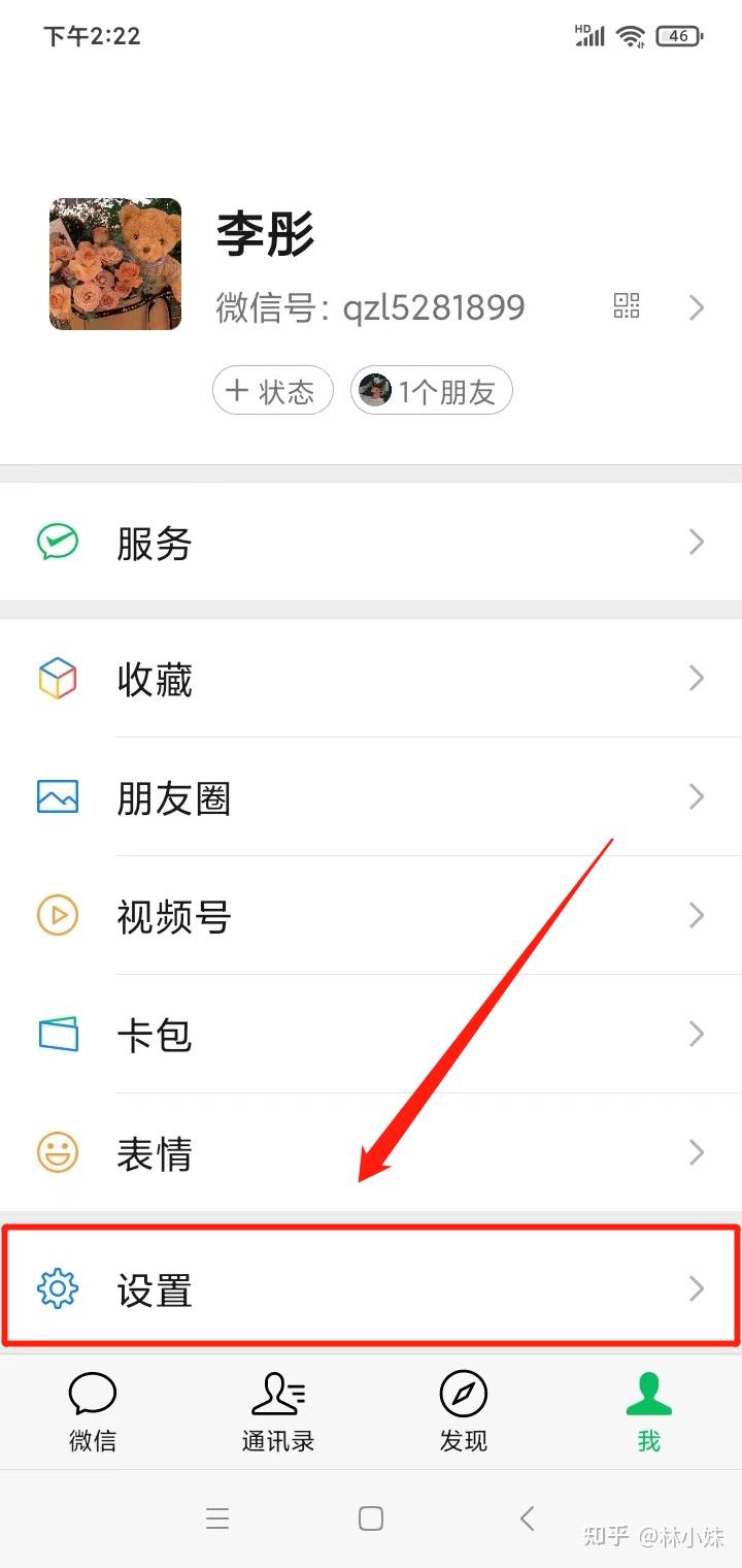 欢迎使用 Windows supportmicrosoftcom