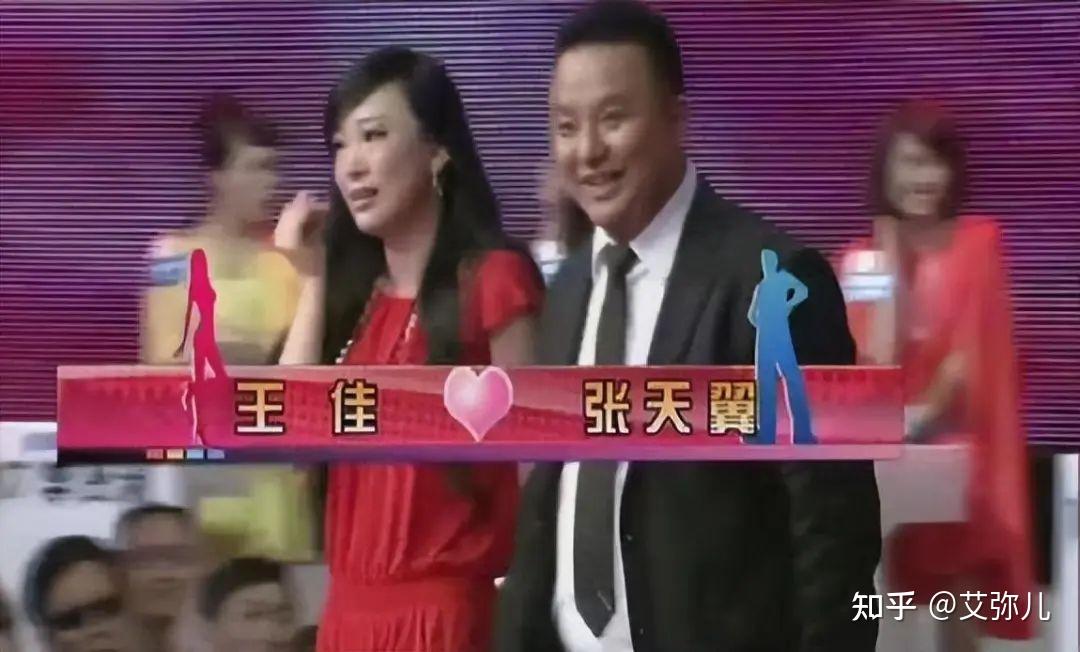 《非诚勿扰》女嘉宾王佳:闪婚俩月后残忍杀夫,如今快要出狱了 - 知乎