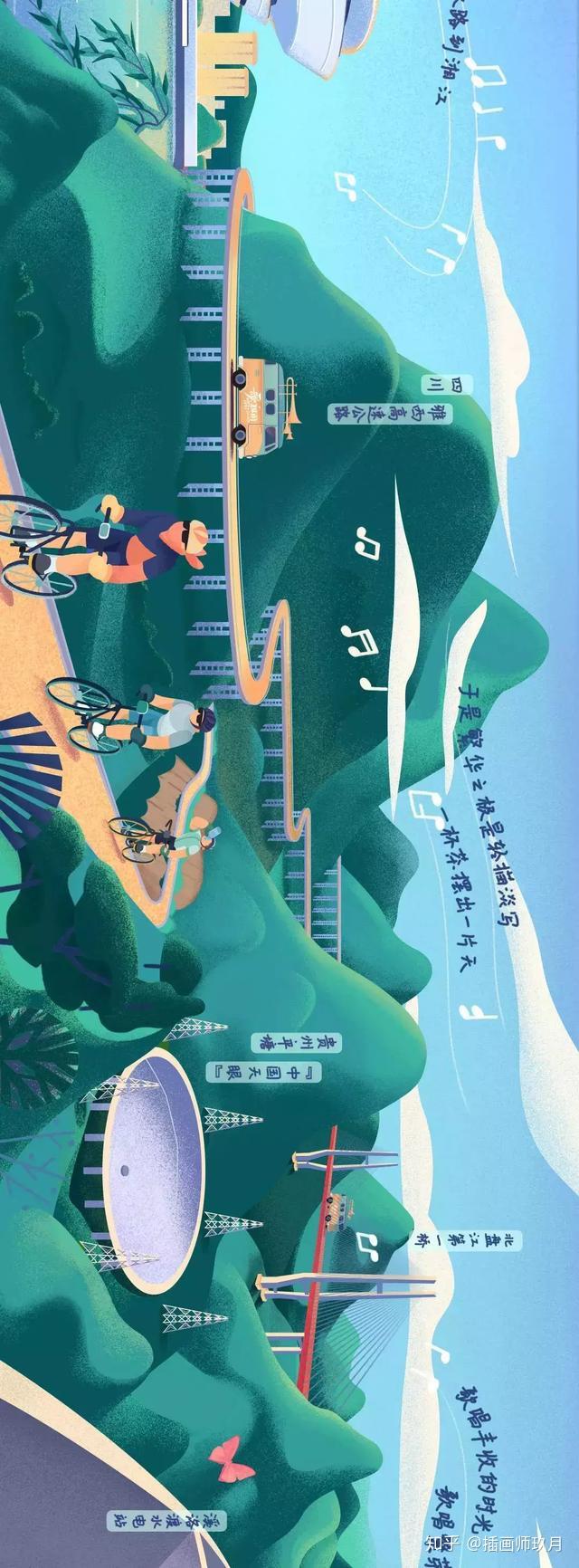 给设计师加鸡腿央视网设计了中国地标长图插画