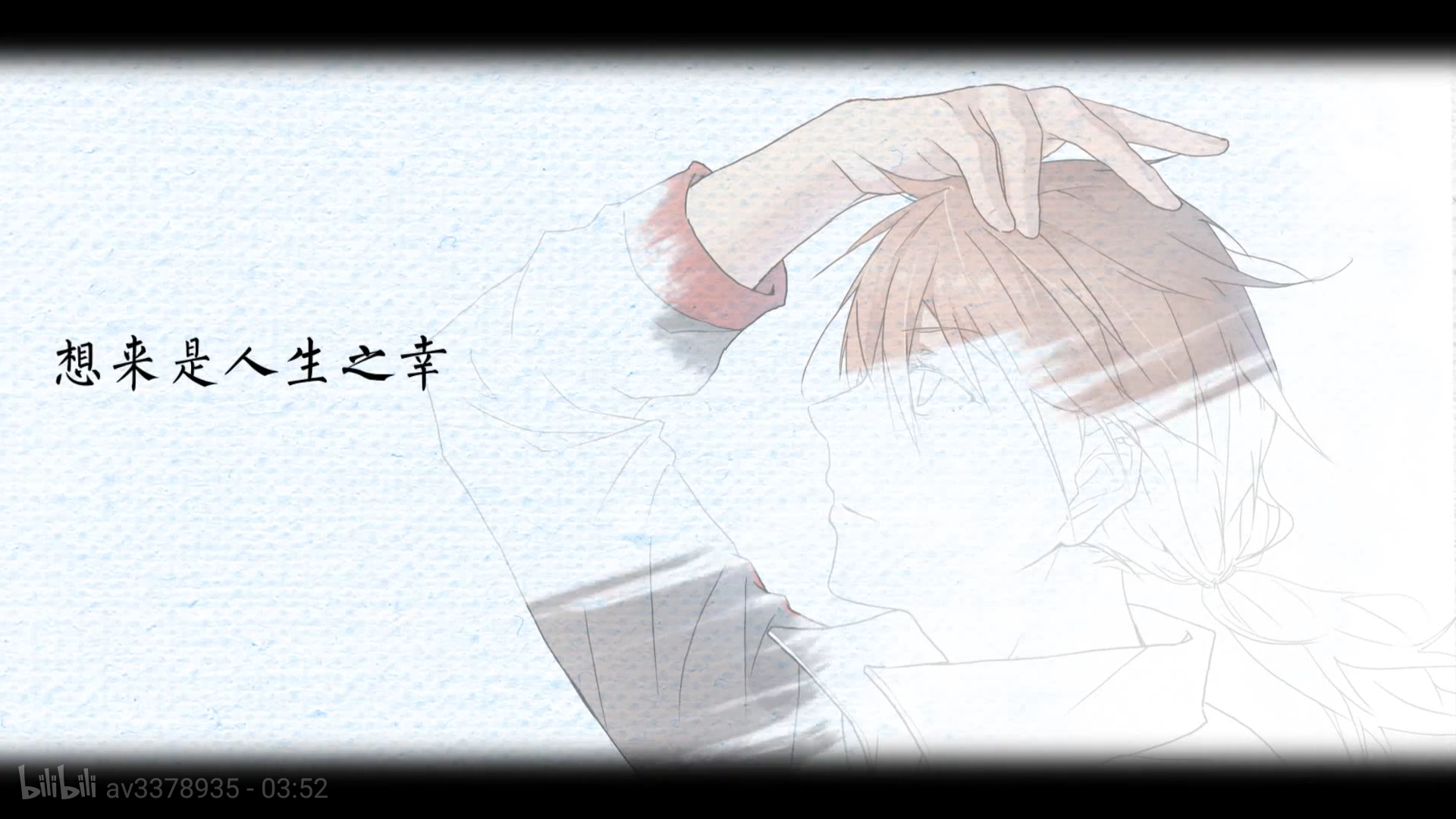 你认为全职高手最虐的一句话或者段落是什么?